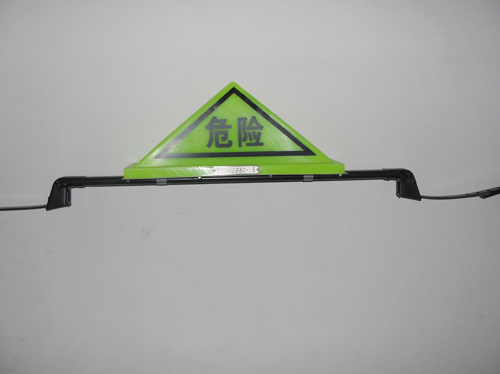 支架式標(biāo)志燈